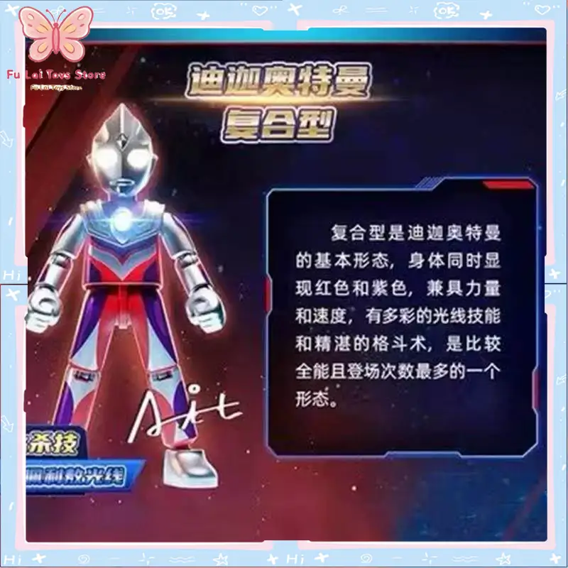 Model Kit Ultraman Zero - Blokees Ultraman Versione Galassia 01, Giganti