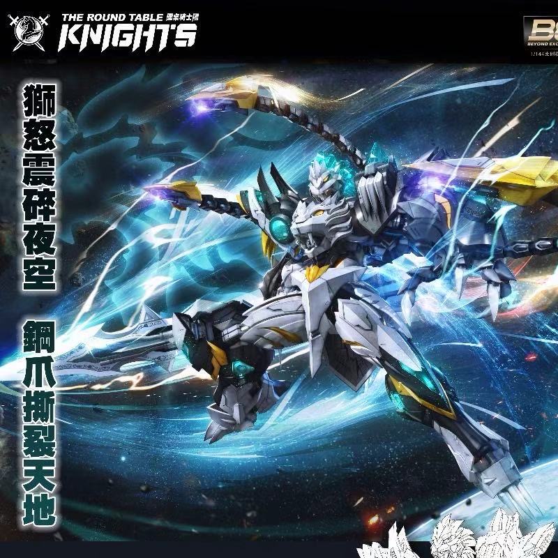 SNAA 1/144 Burst Lion Bedivere - Model Kit Lancelot recensione e prezzo