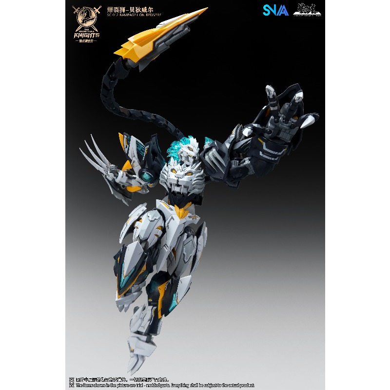 SNAA 1/144 Burst Lion Bedivere - Model Kit Lancelot recensione e prezzo