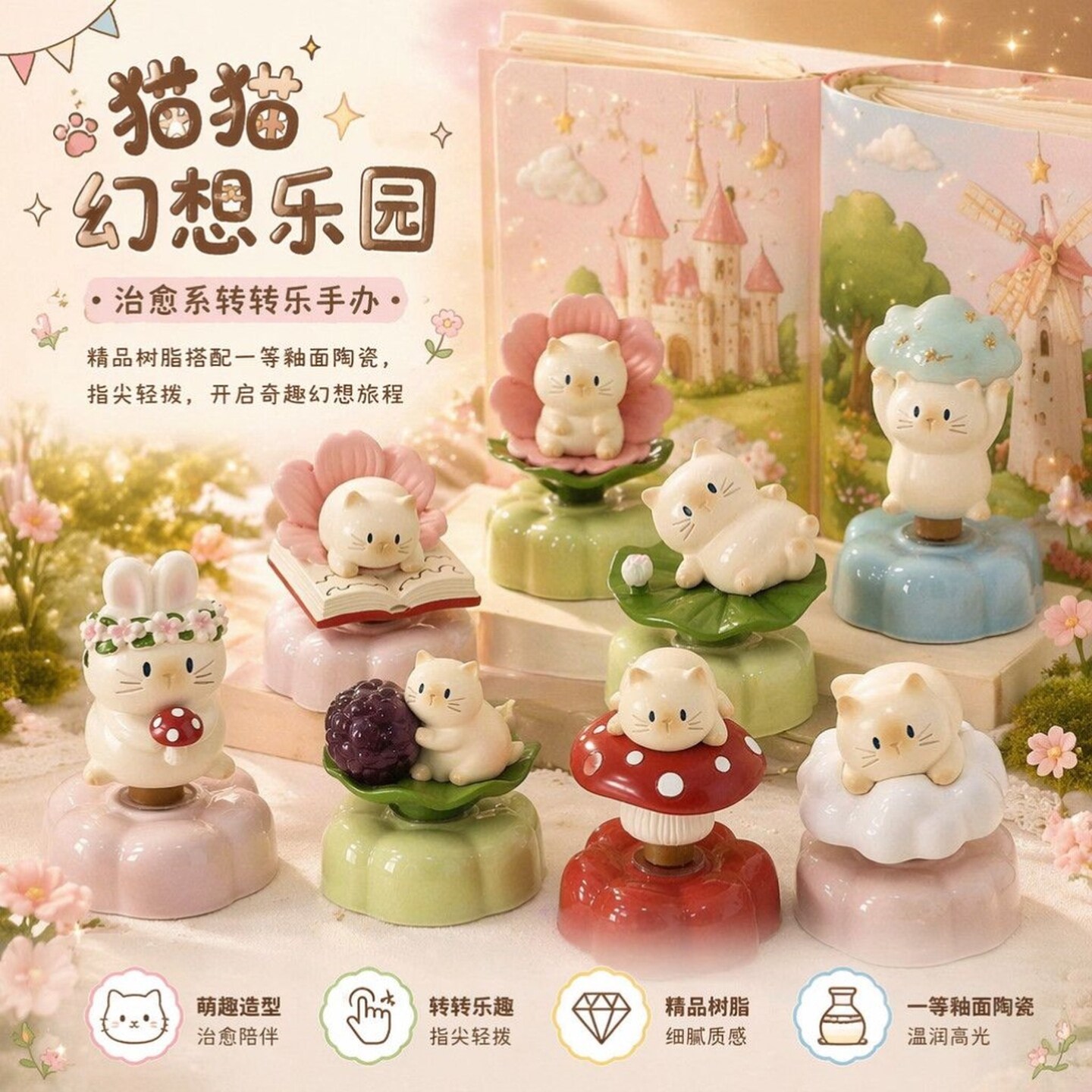 Set da 9 pezzi, Nuova Scatola  - Model Kit Fantasy recensione e prezzo