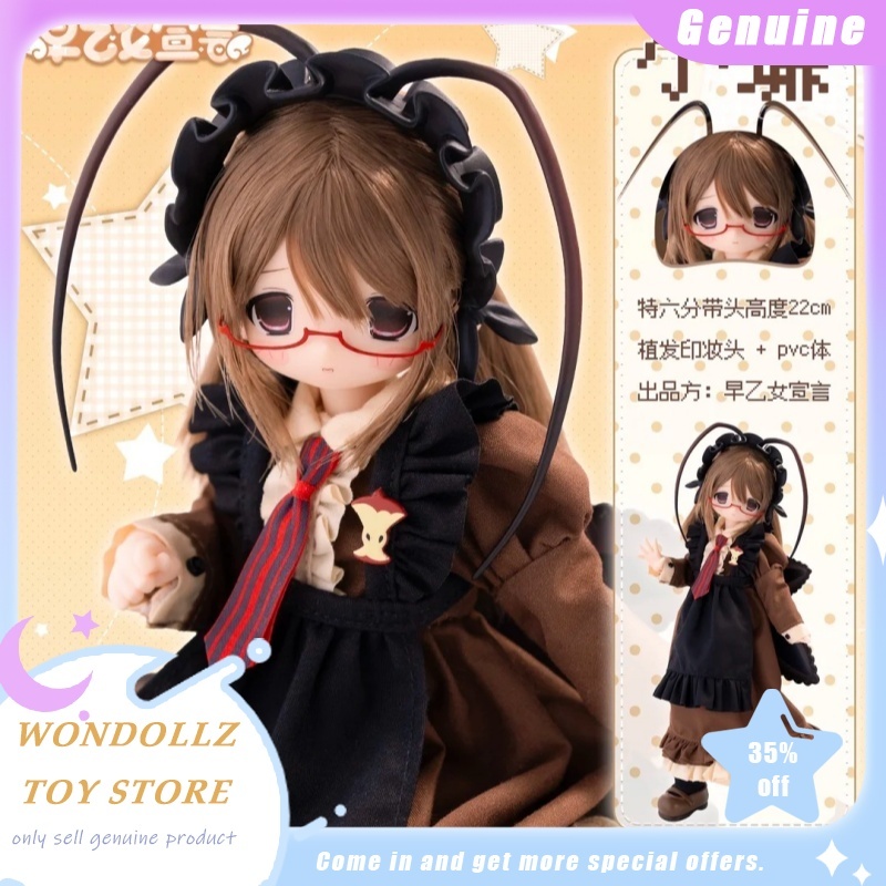 Nuova Serie Saotome Declaratio - Model Kit Anime Girl recensione e prezzo