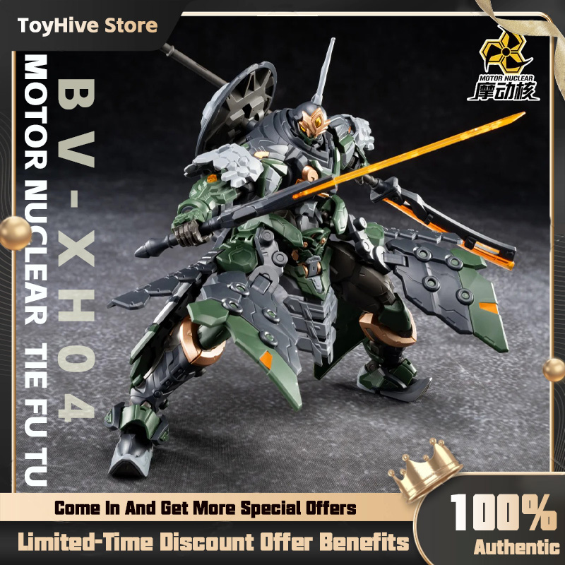 【Disponibile】MOTOR NUCLEAR BV- - Model Kit Lancelot recensione e prezzo